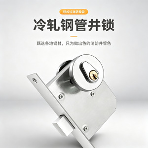Serrure intégrée pour tuyau en acier inoxydable Kaishengxi avec clé pour porte de passage - Product Image 1