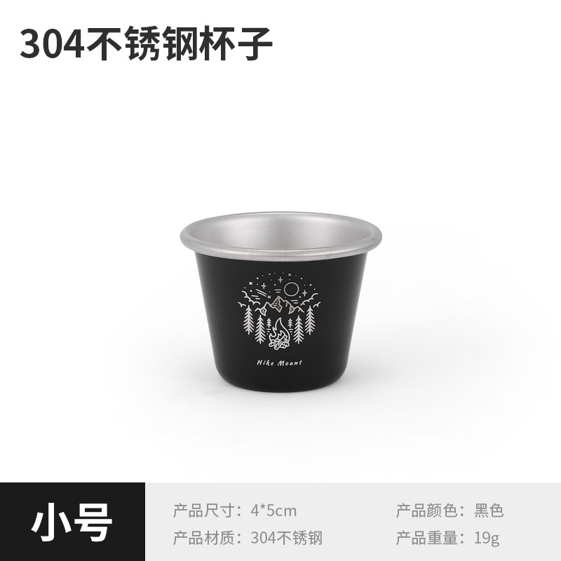 40ml Small Cup - Black [with logo]