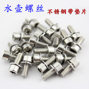 Stainless Steel M5x12mm Bicycle Rack <b>Screws</b> With Washers Internal Hex <b>Socket</b> Water Bottle Cage Fixing Bolts - Product Image 4