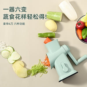 Coupe-légumes manuel multifonctionnel à manivelle en plastique, râpe à pommes de terre pour légumes durs, 6 types de lames, pour la préparation des légumes - Product Image 2