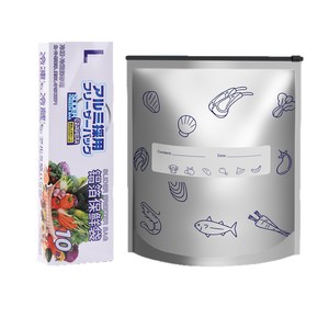 <b>Freezer</b> Bag Aluminum Foil Sealed Storage Zipper Rectangle Food Preservation For Refrigeration And Freezing - Product Image 3