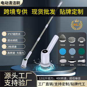 Brosse de nettoyage électrique sans fil à long manche, étanche, avec affichage numérique, pour salle de bain et cuisine, multifonctionnelle, en nylon blanc - Product Image 5