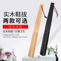 Chausse-pied en bois massif lisse avec logo gravé au laser, manche long, ne se plie pas, pour usage domestique et hôtelier, vente en gros d'usine Guangxi