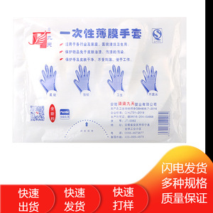 pe 0,55-1,5 mil - Product Image 2