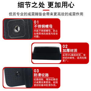 Patins antidérapants, amortissants, insonorisants et rehausseurs pour unité extérieure de climatiseur, pieds en caoutchouc, supports, bases - Product Image 2