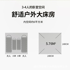 Carpa de Camping para 3-4 Personas, Doble Capa, Tela Oxford Impermeable, Montaje Rápido, Uso en Exteriores - Product Image 5