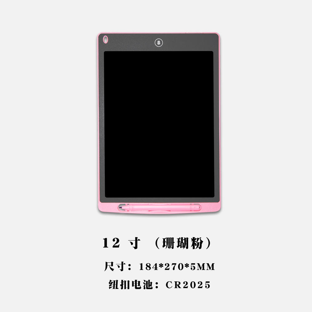 12 pouces une poudre princesse (écriture monochrome)