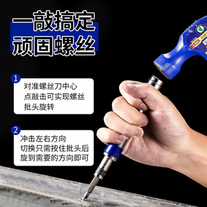 ไขควงหัวแฉกแม่เหล็ก 0.316 กก. สำหรับเครื่องมือซ่อมแซม DIY - Product Image 1