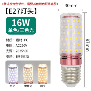 หลอดไฟ LED ขั้ว E14 รุ่น SMD2835 5000K แสงเดย์ไลท์ ตัวเรือนอะลูมิเนียม ใช้ไฟ AC 85-265V ได้รับการรับรองมาตรฐาน CE อายุการใช้งาน 50000 ชั่วโมง - Product Image 3