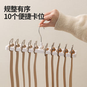 Belt Hanger 10 Hole Organizer <b>Hook</b> Type Modern Clothing Storage <b>Tool</b> - Product Image 2