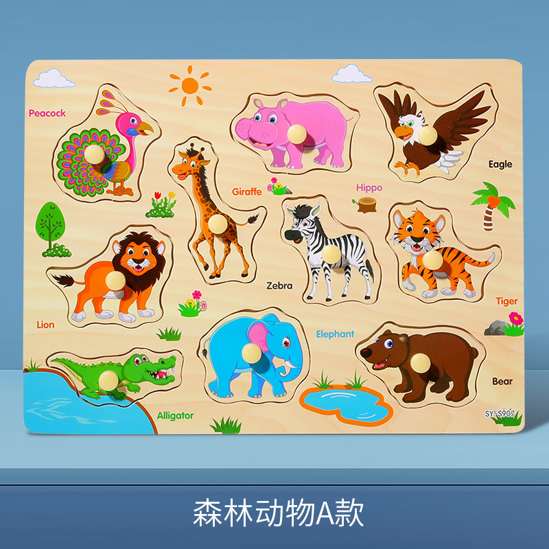 Forest animals s907