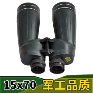 Jumelles de haute qualité imperméables pour l'extérieur, échantillon gratuit, jusqu'à 2000 yards avec télémètre, jumelles de mesure de distance - Product Image 4