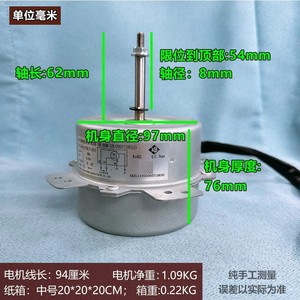 มอเตอร์เครื่องปรับอากาศพานาโซนิค YDL35-6Y4 35W 220V 50Hz พัดลมภายนอกอาคาร มอเตอร์แบบอะซิงโครนัส - Product Image 4