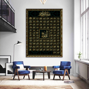 Stampa islamica cristallo arabo porcellana pittura wall <span class=keywords><strong>art</strong></span> Print <span class=keywords><strong>Art</strong></span> acrilico islamico decorazione della casa Wall <span class=keywords><strong>Art</strong></span> <span class=keywords><strong>Islamic</strong></span> - Product Image 4