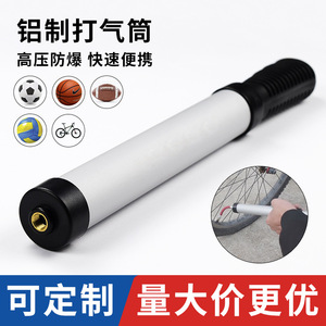 Pompe à air portable en aluminium 255 mm légère avec adaptateur de buse pour basket-ball, football, vélo - Product Image 5