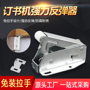 Cierre de Puerta de Acero al Carbono con Diseño Minimalista para Puertas de Armario, Botón de Presión Duradero con Resorte y Bola Táctil - Product Image 5