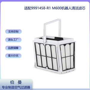ไส้กรองเครื่องกรองสระว่ายน้ำเบอร์แมน รุ่น 9991458-R1 สำหรับใช้กับเครื่อง M600 - Product Image 5