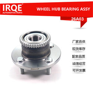 Unidad de Rodamiento de Rueda Trasera con Eje 26A03 para Vehículos Chery, IRQE-26A03 - Product Image 5