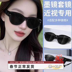 Lunettes de soleil Mirror One pour femme, monture large, noires brillantes, verres TAC, protection UV 100, pour la conduite et l'extérieur - Product Image 1