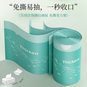Thicken Trash Bags 3.0 Thickened With Handles For Kitchen Use - Product Image 2