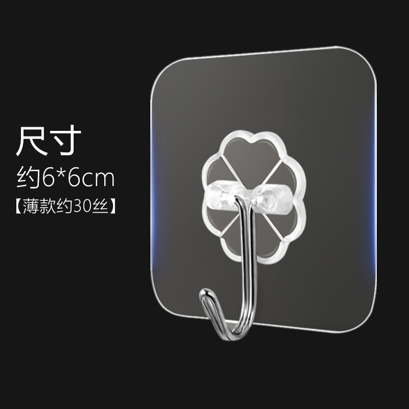 Style transparent-style mince