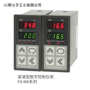 Controlador de Temperatura Digital Serie FA-MA para la Industria de Electrónica Aplicada, 96x48x129mm, Hecho en Japón - Product Image 2