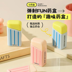 Vibrant Mini Portable Pill Box One Click Dispenser For Daily Medication Storage - Product Image 3