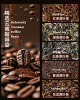 Coffrets cadeaux OEM de café en grains mélangés (Pu'er / Noir / Blanc / Vert / Oolong) en sachets individuels – Prix de gros