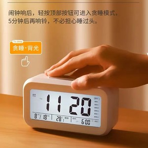 <b>Large</b> Screen Electronic Alarm <b>Clock</b> With Smart Night Light Voice Broadcast Charging High Volume Three Alarms For Students And - Product Image 2
