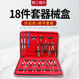 Dental Instruments Stainless Steel Orthodontic <b>Wire</b> Bending Forceps Set 18 Piece Manual Tool Kit For Dental Surgery - Product Image 2