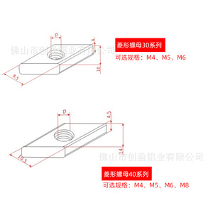 Accessoires pour profilés en aluminium Deying, norme nationale, écrous carrés diamantés M4 M5 M6 M8 - Product Image 6