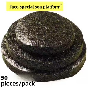 Algues <span class=keywords><strong>Takuan</strong></span> séchées de qualité professionnelle pour la restauration, style sushi, vente en gros, expéditions en cartons entiers, qualité constante ; personnalisation de la marque - Product Image 4