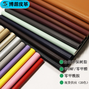 วัสดุหุ้มโซฟาหนัง PU รักษ์โลก ผ้าไมโครไฟเบอร์ด้านหลัง สีพื้น ผลิตที่ตงกวน - Product Image 4
