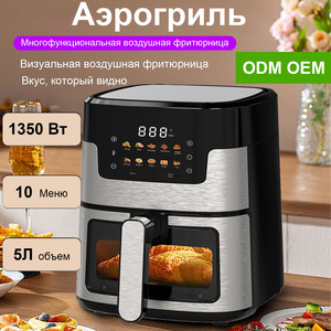 Friggitrice ad Aria Digitale con Pannello di Controllo Intelligente ad Alto Tasso di Utilizzo per Frittura Sana e Senza Olio a Casa - Product Image 2