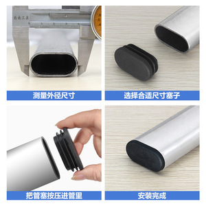 Bouchon de tube ovale Fufan 25*50mm en acier inoxydable, bouchon de tuyau noir avec capuchon intérieur en plastique PE, pour l'industrie du mobilier - Product Image 3