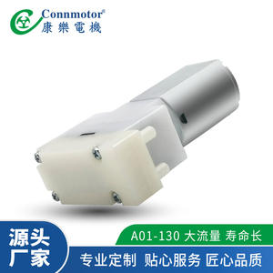 เครื่องปั๊มลมขนาดเล็กแบบเงียบ 130 เครื่องนวดเอวและดวงตา อุปกรณ์กัวซา เครื่องปั๊มสุญญากาศเสียงเบา ปั๊มลมขนาดเล็ก - Product Image 5