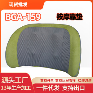 Boguan Massage Cushion For Back Neck Shoulder Vibration Heat Therapy Plug In Home Use - Product Image 5