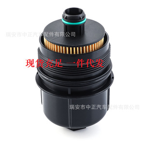 กรองน้ำมันเครื่องสำหรับรถจี๊ปแรงเลอร์ แรม 68507598AA LQQ 0006 แบบกระดาษ อะไหล่ทดแทนใหม่ - Product Image 1