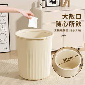 Large Capacity Trash Can Cylindrical Indoor Wastebasket For Bathroom Living Room Bedroom Kitchen Dormitory With Pressure Ring - Product Image 2