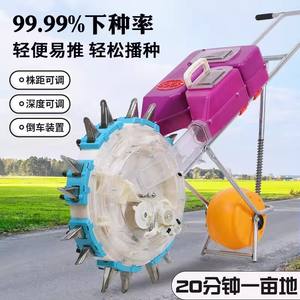 Sembradora Manual <span class=keywords><strong>de</strong></span> Maíz y Soja <span class=keywords><strong>de</strong></span> Nuevo Estilo, Multifuncional, Todo en Uno, con Fertilización, Garantía <span class=keywords><strong>de</strong></span> 4 Años - Product Image 5