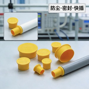 จุกปิดท่อพลาสติก Stockica รุ่น PE สำหรับป้องกันขั้วต่ออิเล็กทรอนิกส์ - Product Image 5