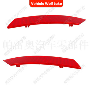Lentille de feux arrière de pare-chocs pour Seat Leon 2013-2016 FR, forme de ménisque rouge, 5F0945106G 5F0945105G, réflecteur LED - Product Image 2
