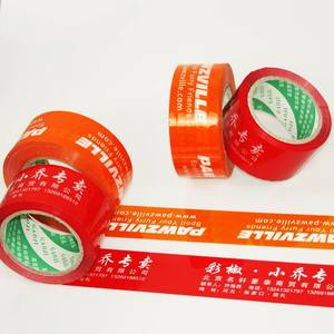 Ruban d'emballage silencieux BOPP transparent clair Opp adhésif facile à déchirer pour papier et cartons - Product Image 5