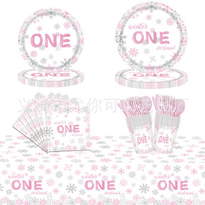 Kit de Fournitures de Fête Jetables Flocon de Neige Rose Argenté Assiettes Serviettes Gobelets Couverts pour Célébration d'Anniversaire d'Hiver - Product Image 1