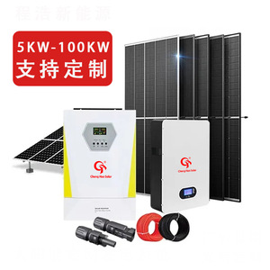 Sistema de Energía Solar Cheng Hao de 10 Kw, Paneles Monocristalinos, Controlador MPPT, Montaje en Suelo, Uso Comercial - Product Image 3
