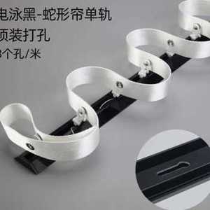 Giá Đỡ Chữ V Màu Trắng Đen-Thanh Ray Rèm Gắn Trần Không Có Giá Đỡ Thấp - Product Image 6