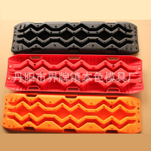 Off Road Vehicle Ramp <b>PP</b> Material Anti Slip Mud Sand Snow Protection For Car Truck SUV - Product Image 2