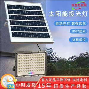 ไฟสปอร์ตไลท์พลังงานแสงอาทิตย์ ตัวเรือนอะลูมิเนียม ควบคุมด้วยรีโมท 100W DC 12V สำหรับภายนอกอาคาร กันน้ำ โซลูชั่นไฟส่องสว่าง LED - Product Image 4