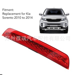 Luz de freno trasera elevada Kia Sorento 927002P000 92700-2P000, repuesto para conjunto de luz trasera de plástico 2010-2014 - Product Image 1