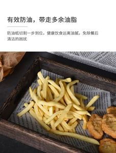 Greaseproof <b>Paper</b> for Fries Food Grade Disposable Oil Proof Wrapping <b>Paper</b> for Fast Food Wholesale - Product Image 6